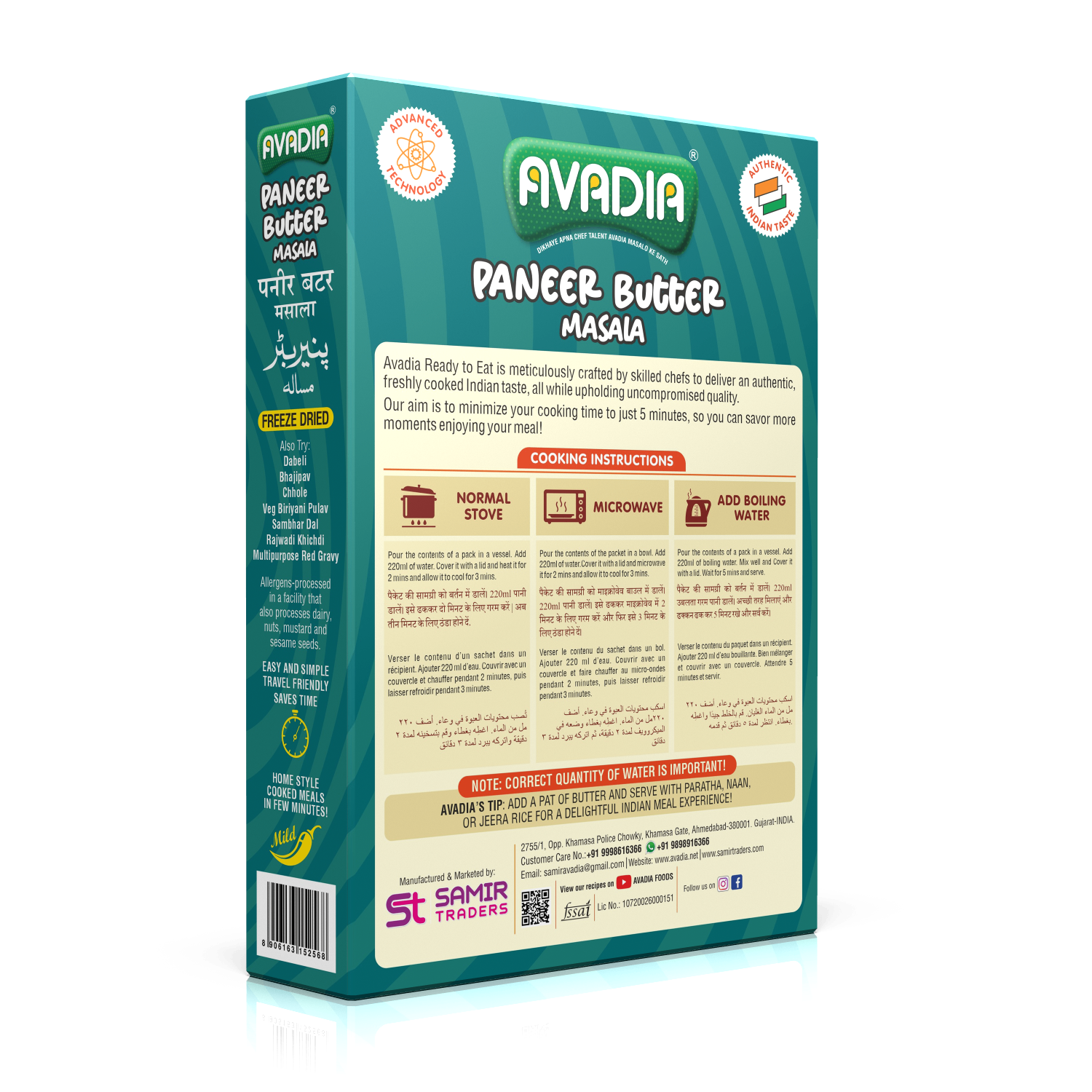 Paneer Butter Masala - Image 3