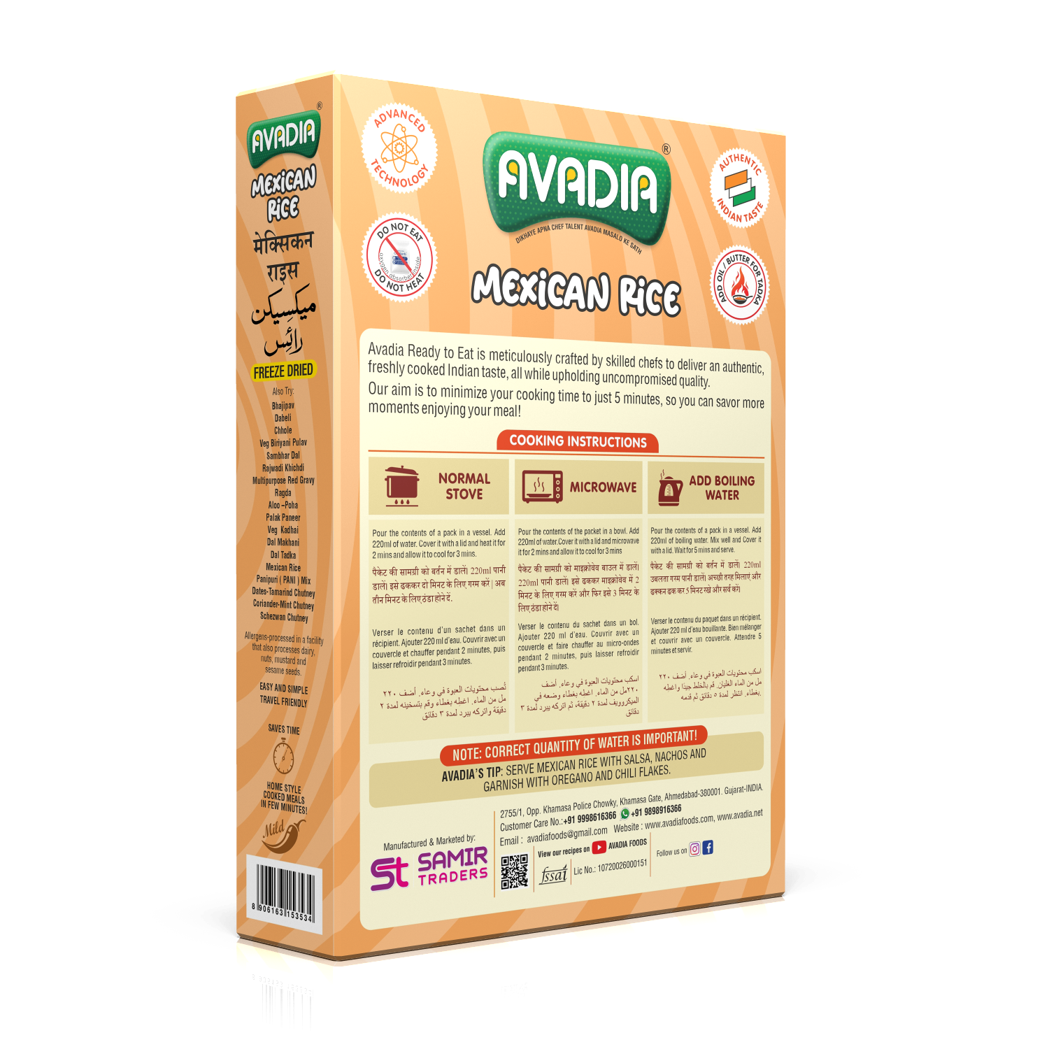 Mexican Rice - Image 3