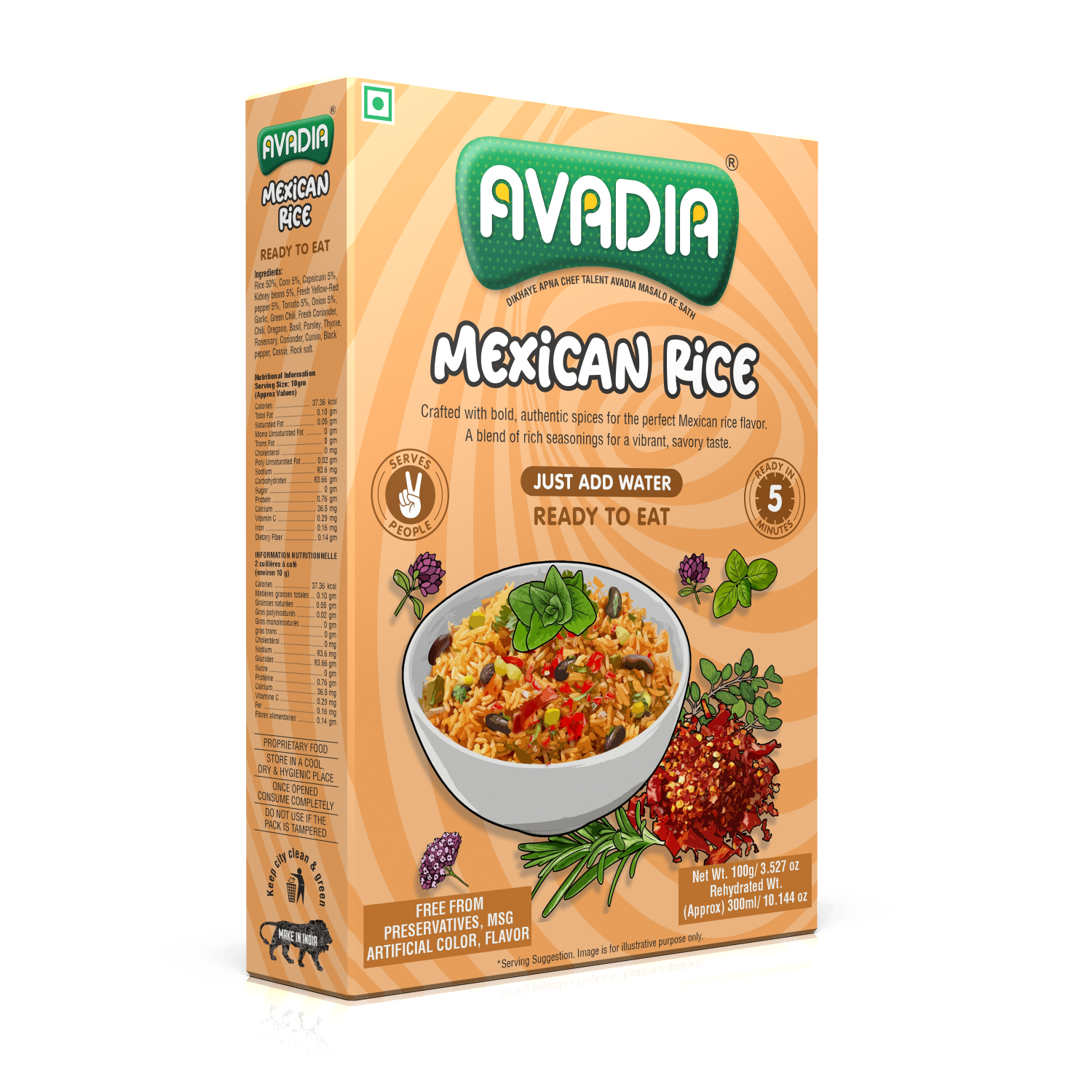 Mexican Rice - Image 2