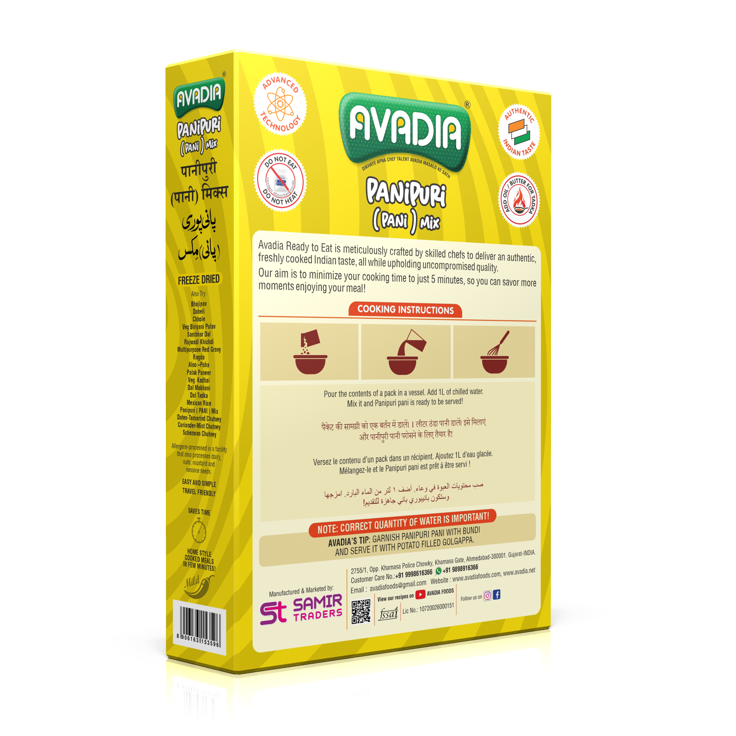 Panipuri (Pani) Mix - Image 3