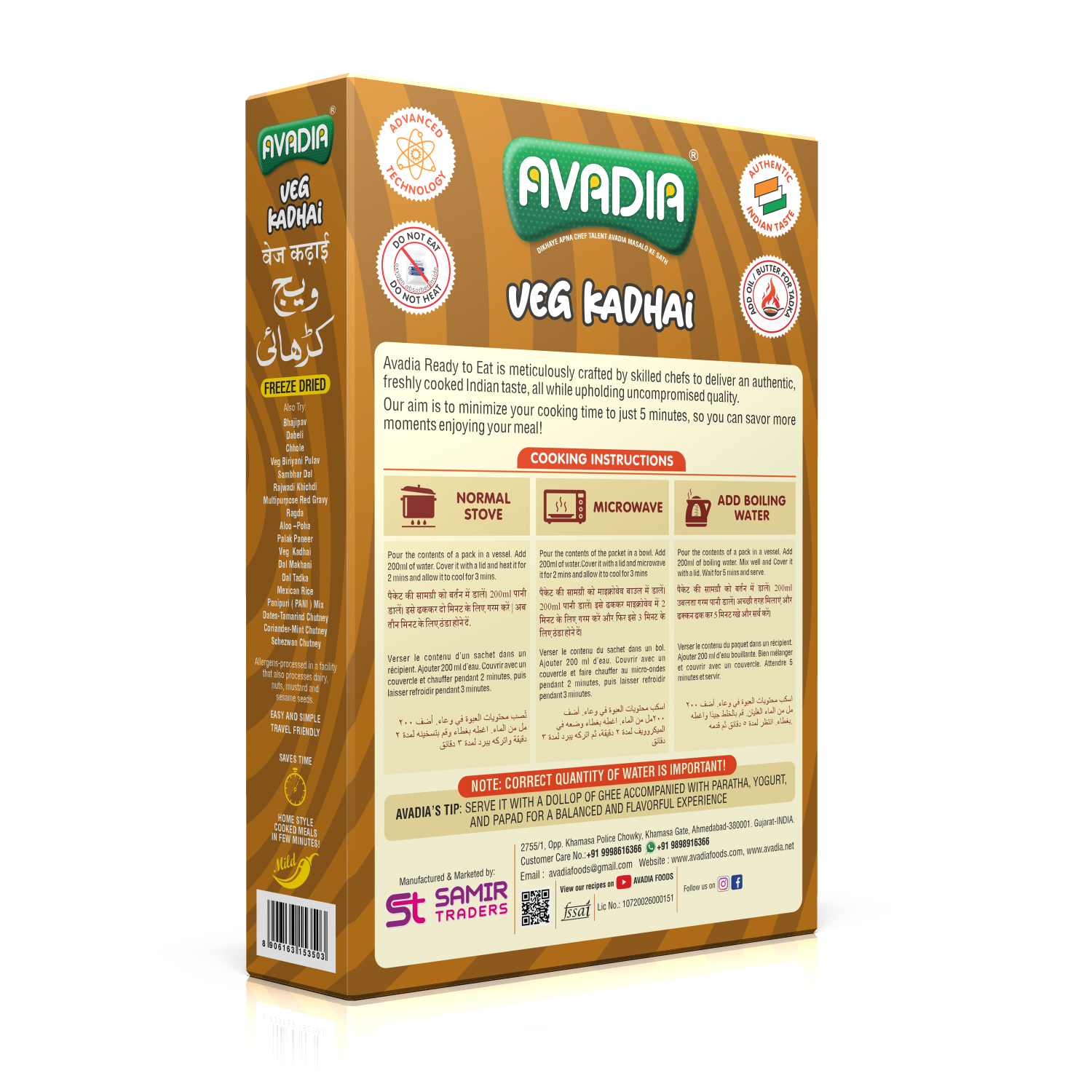 Veg Kadhai - Image 3